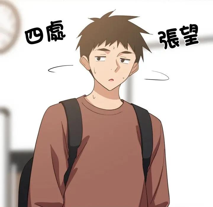 難纏姐妹偏要和我同居 家教住我家-家教住我家 第84話 第79页