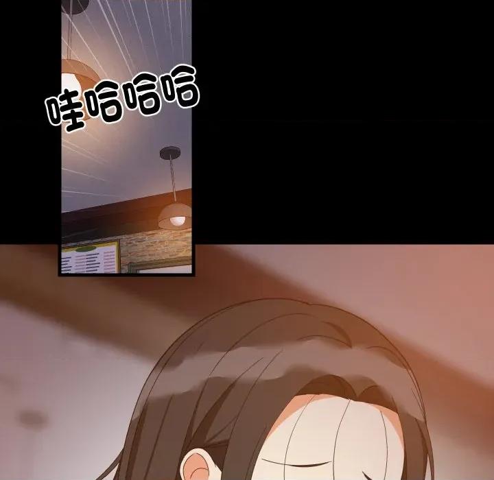 難纏姐妹偏要和我同居 家教住我家-家教住我家 第84話 第94页