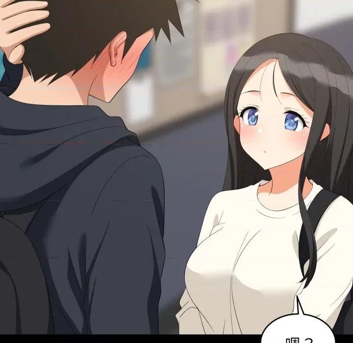 難纏姐妹偏要和我同居 家教住我家-家教住我家 第84話 第136页