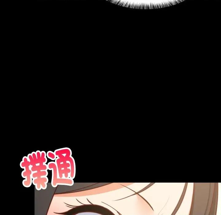 難纏姐妹偏要和我同居 家教住我家-家教住我家 第84話 第152页