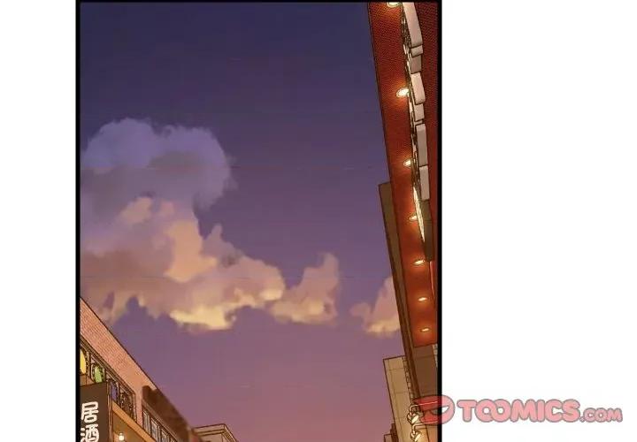 難纏姐妹偏要和我同居 家教住我家-家教住我家 第85話 第3页