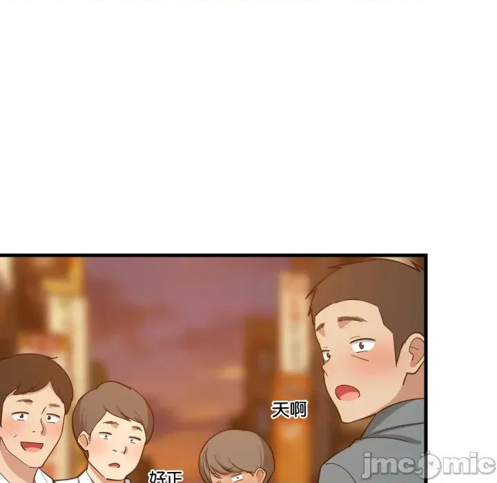難纏姐妹偏要和我同居 家教住我家-家教住我家 第85話 第5页
