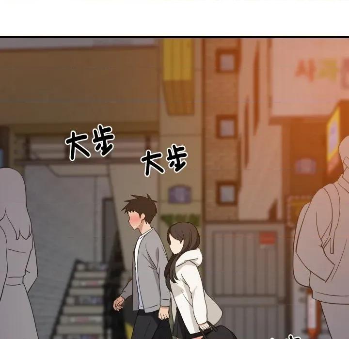 難纏姐妹偏要和我同居 家教住我家-家教住我家 第85話 第7页