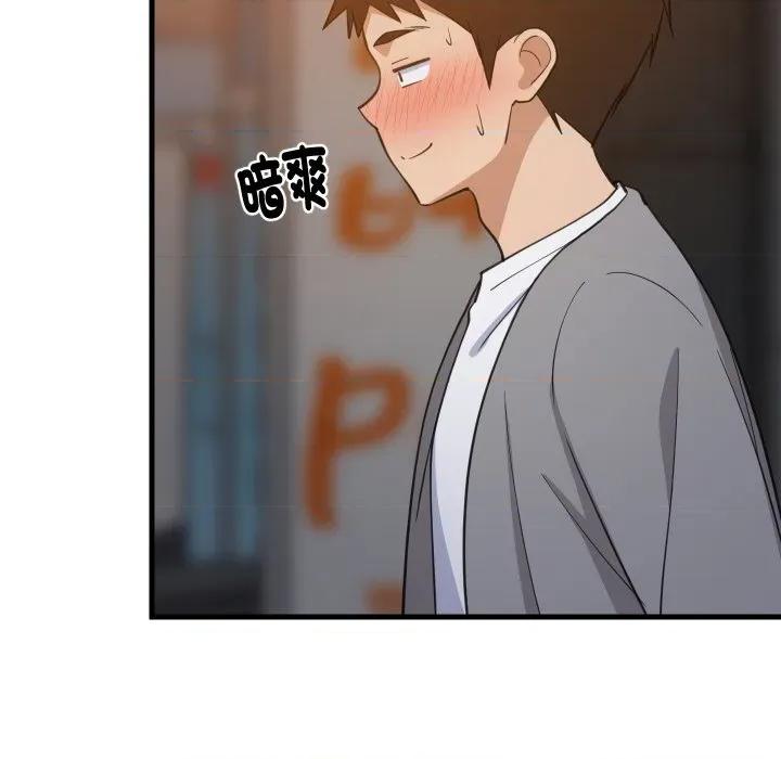 難纏姐妹偏要和我同居 家教住我家-家教住我家 第85話 第11页