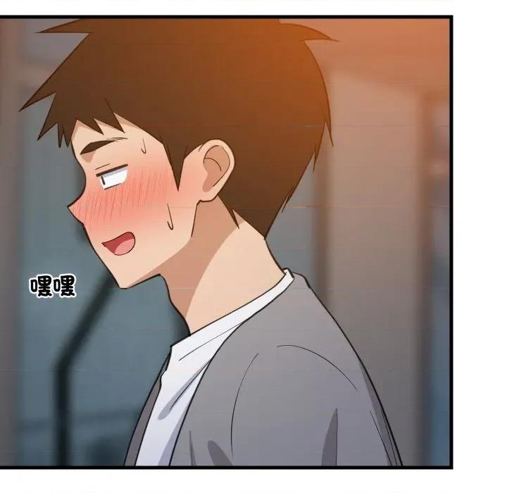 難纏姐妹偏要和我同居 家教住我家-家教住我家 第85話 第14页