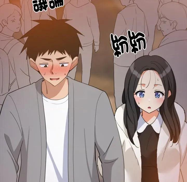 難纏姐妹偏要和我同居 家教住我家-家教住我家 第85話 第16页