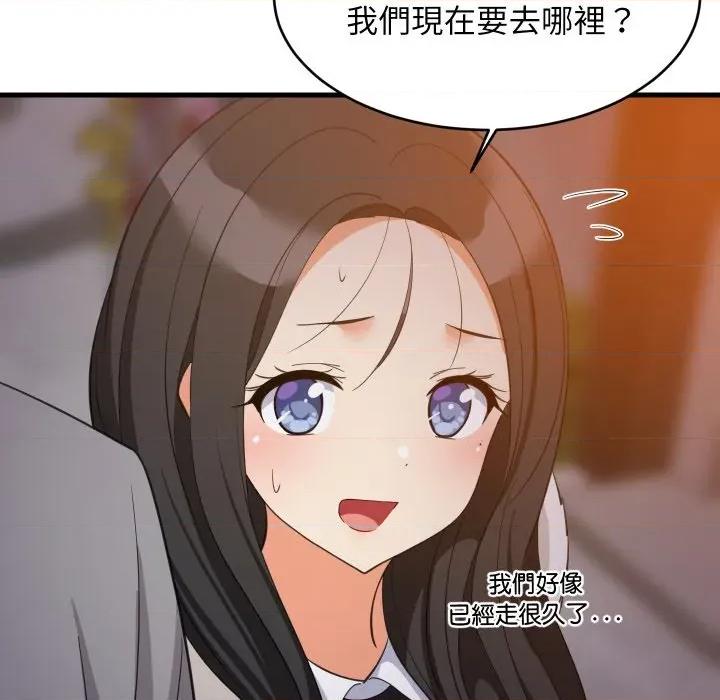 難纏姐妹偏要和我同居 家教住我家-家教住我家 第85話 第34页