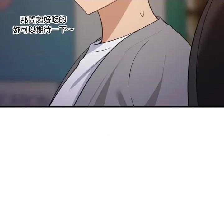 難纏姐妹偏要和我同居 家教住我家-家教住我家 第85話 第37页