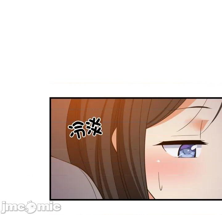 難纏姐妹偏要和我同居 家教住我家-家教住我家 第85話 第40页