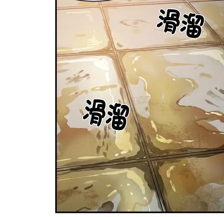 難纏姐妹偏要和我同居 家教住我家-家教住我家 第85話 第58页