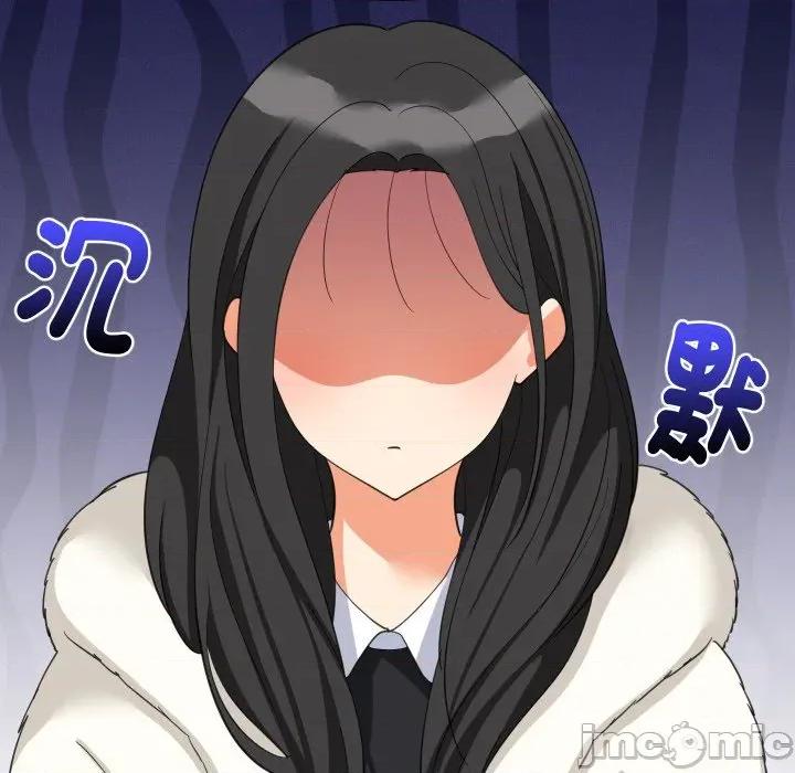 難纏姐妹偏要和我同居 家教住我家-家教住我家 第85話 第60页