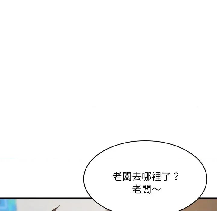 難纏姐妹偏要和我同居 家教住我家-家教住我家 第85話 第64页