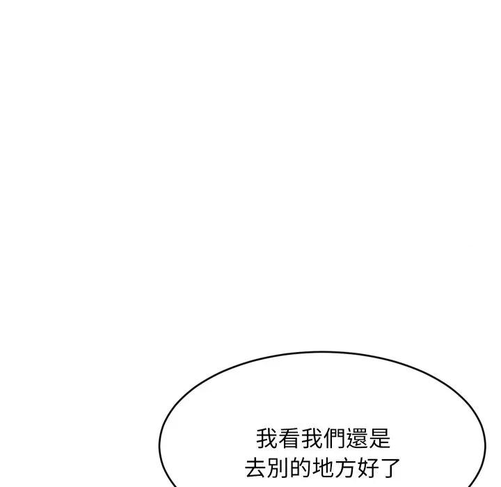 難纏姐妹偏要和我同居 家教住我家-家教住我家 第85話 第73页