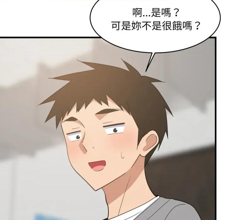 難纏姐妹偏要和我同居 家教住我家-家教住我家 第85話 第76页