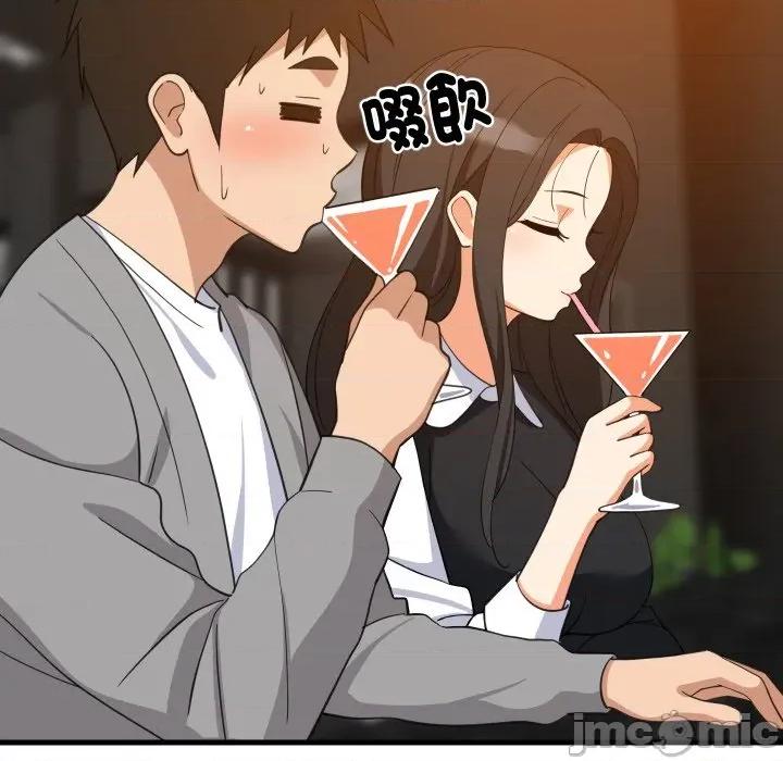 難纏姐妹偏要和我同居 家教住我家-家教住我家 第85話 第95页