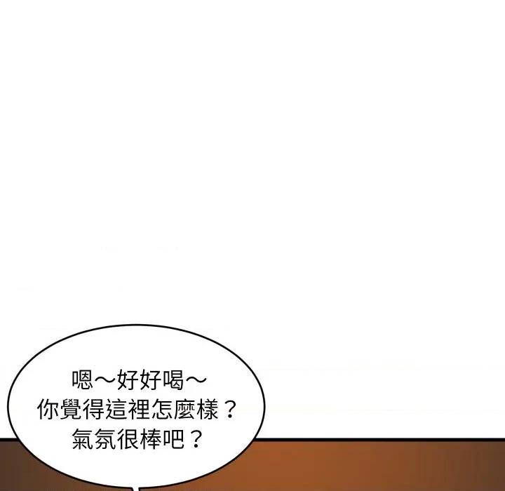 難纏姐妹偏要和我同居 家教住我家-家教住我家 第85話 第96页
