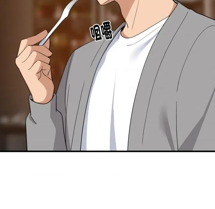 難纏姐妹偏要和我同居 家教住我家-家教住我家 第85話 第102页