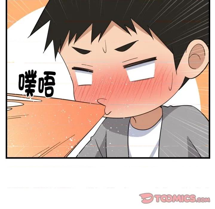 難纏姐妹偏要和我同居 家教住我家-家教住我家 第85話 第117页