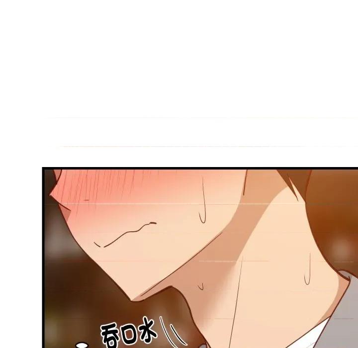 難纏姐妹偏要和我同居 家教住我家-家教住我家 第85話 第139页