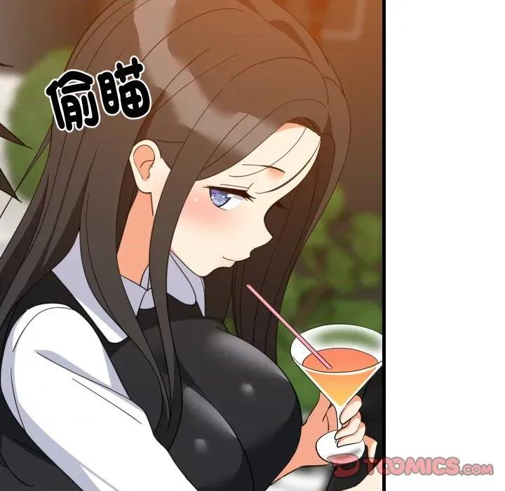 難纏姐妹偏要和我同居 家教住我家-家教住我家 第86話 第27页