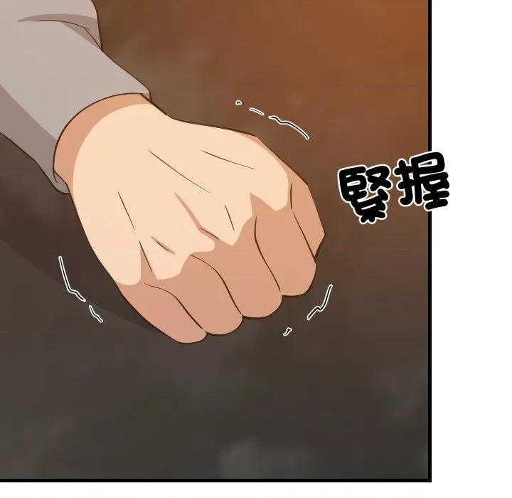 難纏姐妹偏要和我同居 家教住我家-家教住我家 第86話 第32页