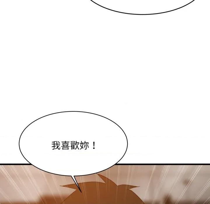 難纏姐妹偏要和我同居 家教住我家-家教住我家 第86話 第37页