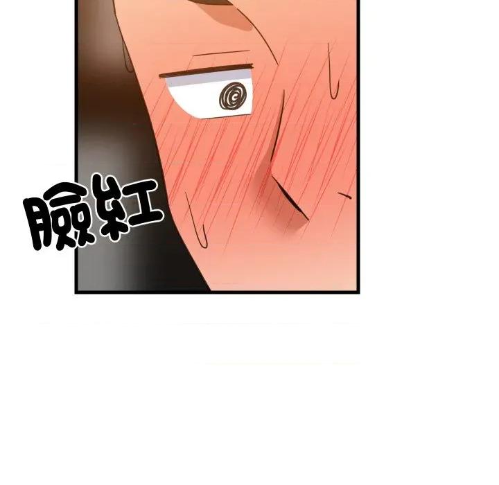 難纏姐妹偏要和我同居 家教住我家-家教住我家 第86話 第68页