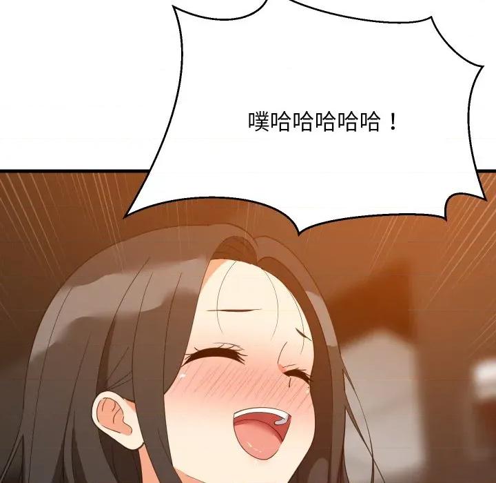 難纏姐妹偏要和我同居 家教住我家-家教住我家 第86話 第74页