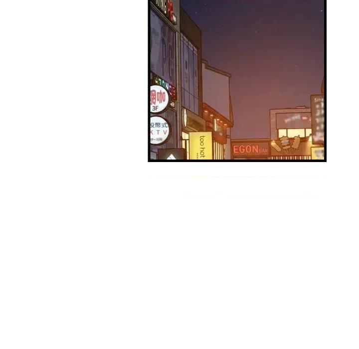 難纏姐妹偏要和我同居 家教住我家-家教住我家 第86話 第104页