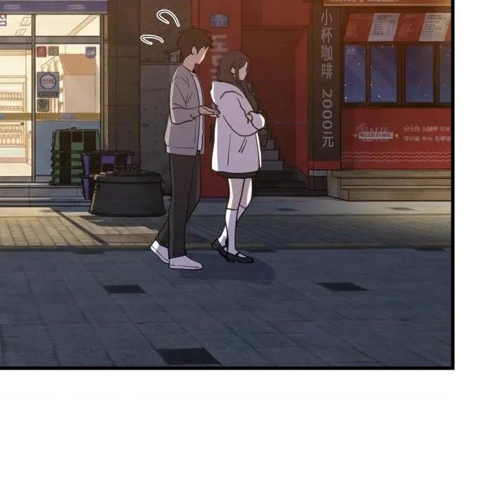 難纏姐妹偏要和我同居 家教住我家-家教住我家 第86話 第106页
