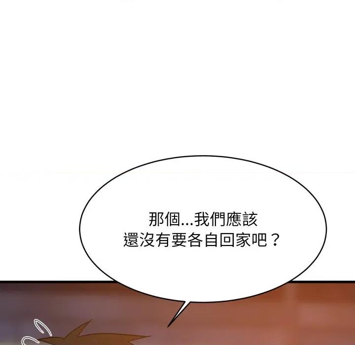 難纏姐妹偏要和我同居 家教住我家-家教住我家 第86話 第107页