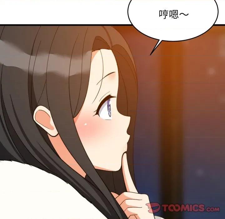 難纏姐妹偏要和我同居 家教住我家-家教住我家 第86話 第117页