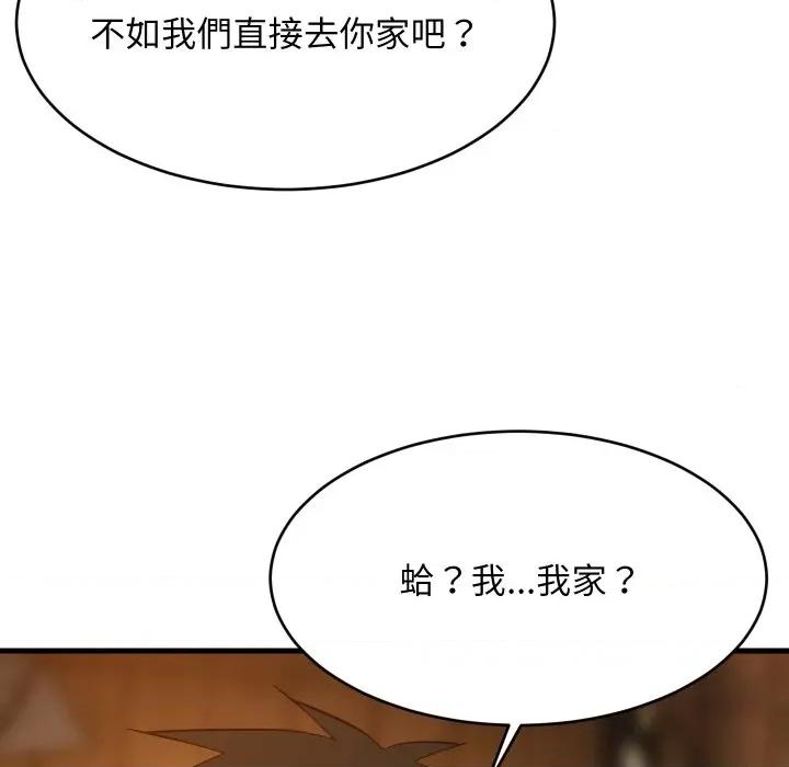 難纏姐妹偏要和我同居 家教住我家-家教住我家 第86話 第122页