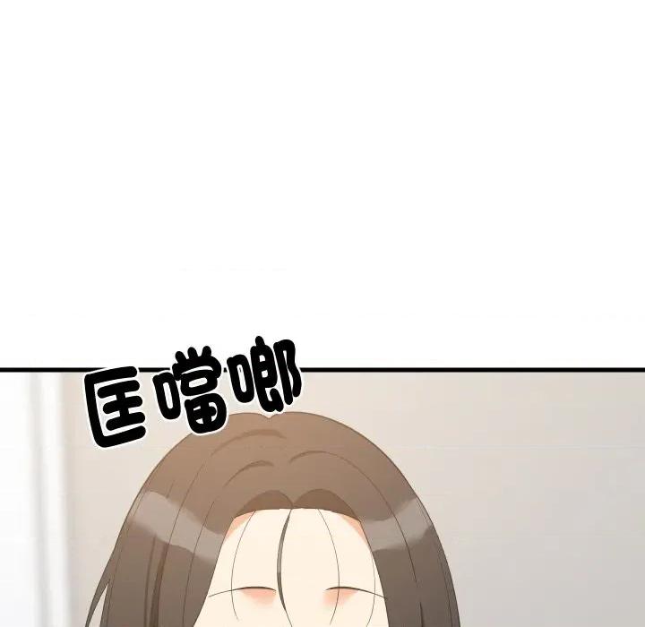 難纏姐妹偏要和我同居 家教住我家-家教住我家 第87話 第7页