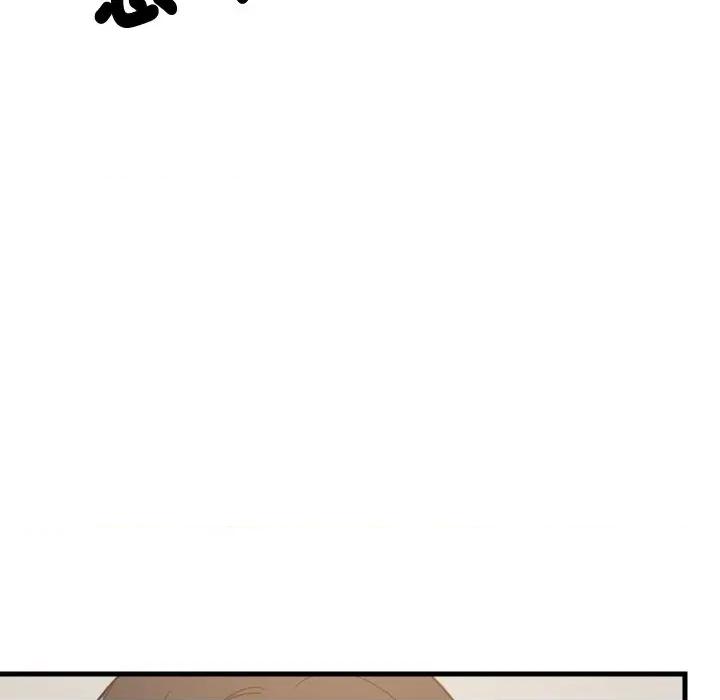 難纏姐妹偏要和我同居 家教住我家-家教住我家 第87話 第9页