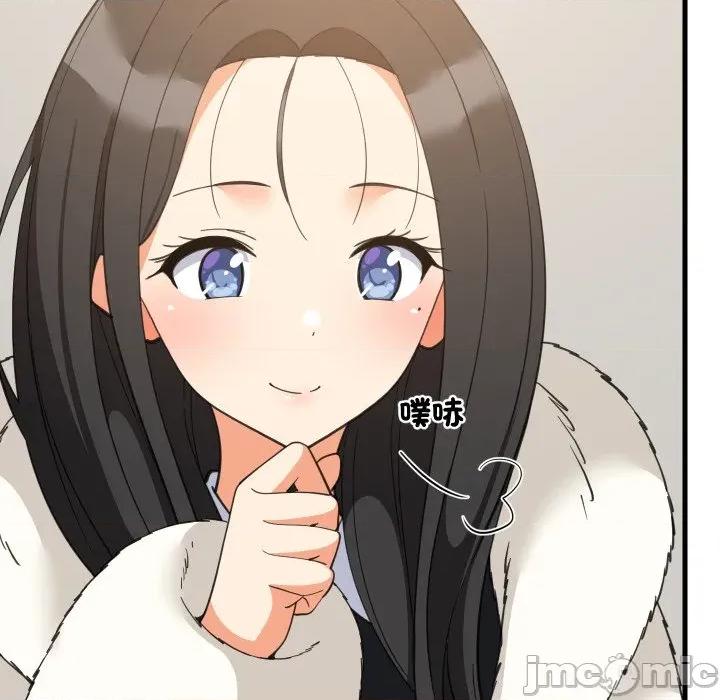 難纏姐妹偏要和我同居 家教住我家-家教住我家 第87話 第10页