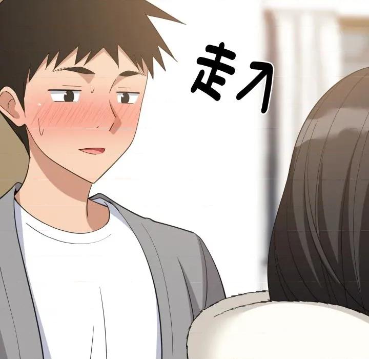 難纏姐妹偏要和我同居 家教住我家-家教住我家 第87話 第17页