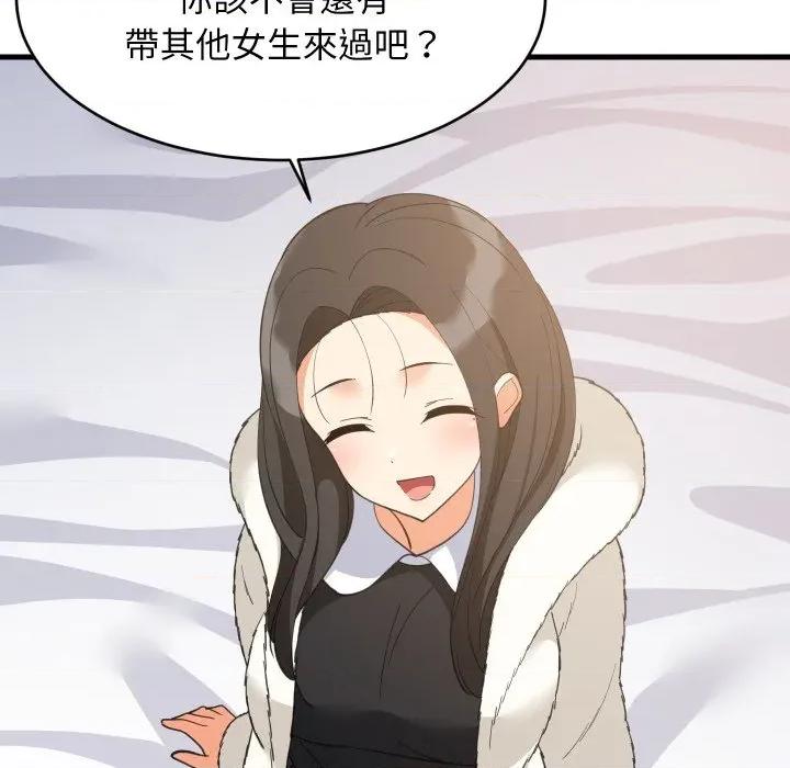 難纏姐妹偏要和我同居 家教住我家-家教住我家 第87話 第31页