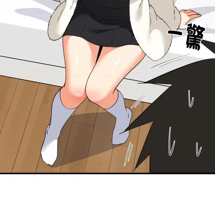 難纏姐妹偏要和我同居 家教住我家-家教住我家 第87話 第32页
