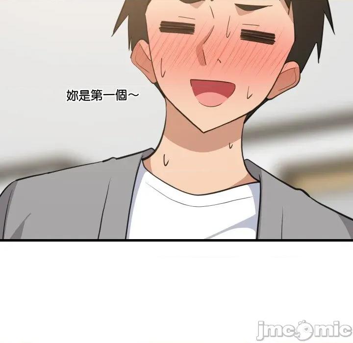 難纏姐妹偏要和我同居 家教住我家-家教住我家 第87話 第40页