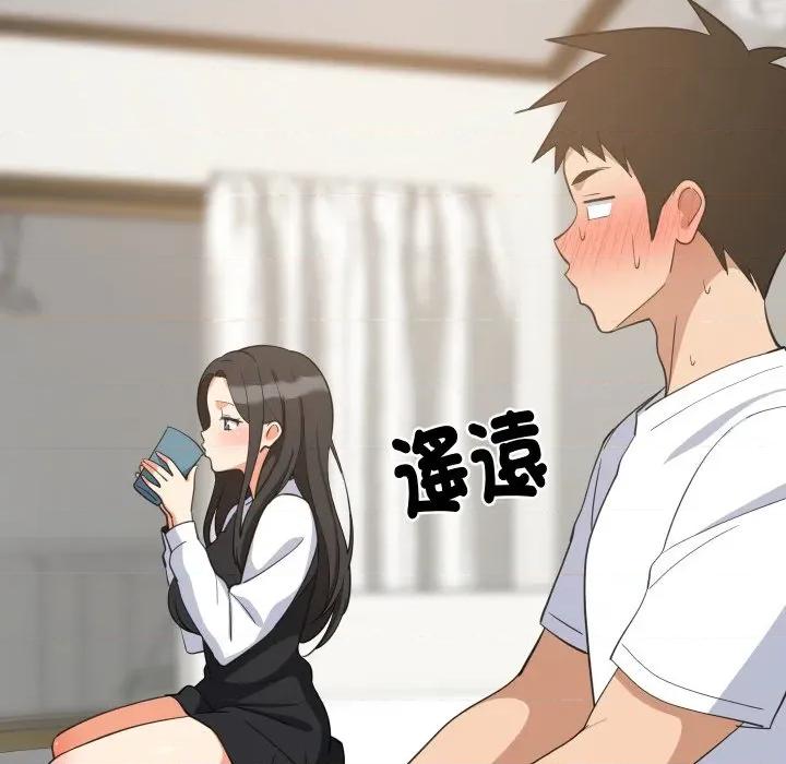 難纏姐妹偏要和我同居 家教住我家-家教住我家 第87話 第53页