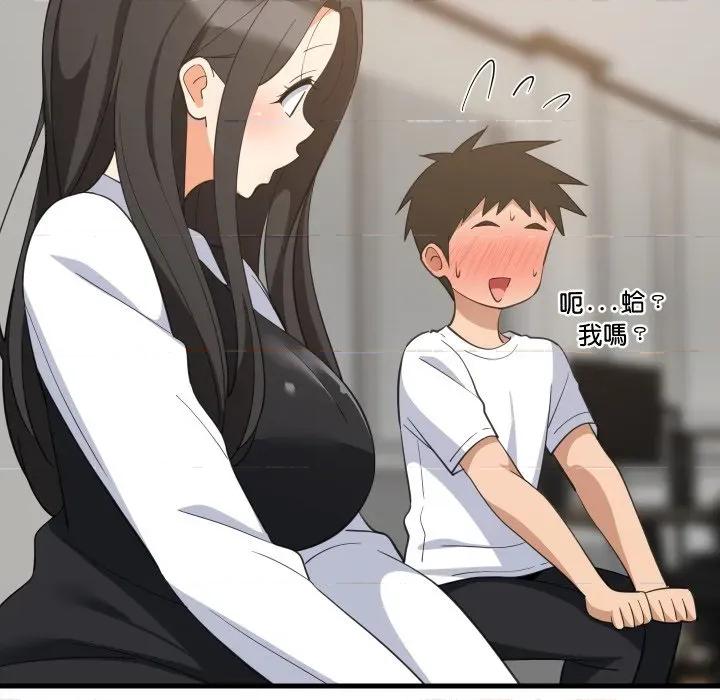 難纏姐妹偏要和我同居 家教住我家-家教住我家 第87話 第58页