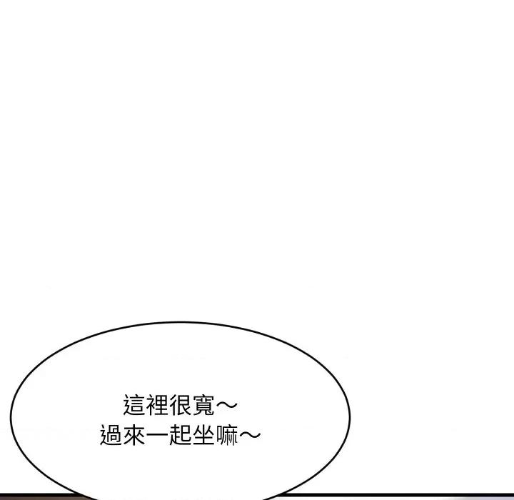 難纏姐妹偏要和我同居 家教住我家-家教住我家 第87話 第59页