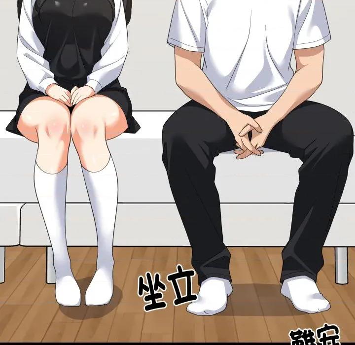 難纏姐妹偏要和我同居 家教住我家-家教住我家 第87話 第67页