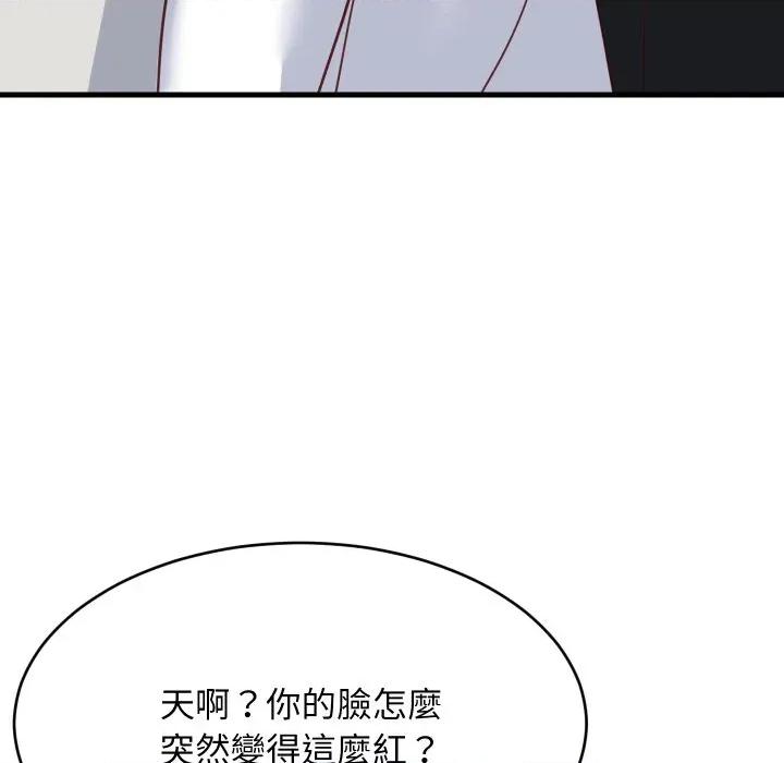 難纏姐妹偏要和我同居 家教住我家-家教住我家 第87話 第78页