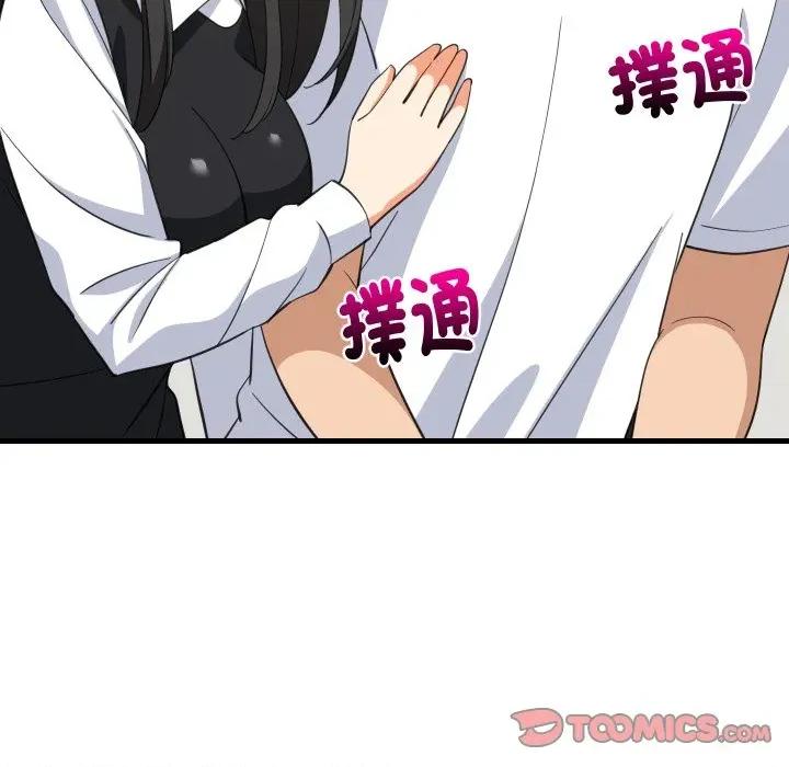難纏姐妹偏要和我同居 家教住我家-家教住我家 第87話 第84页