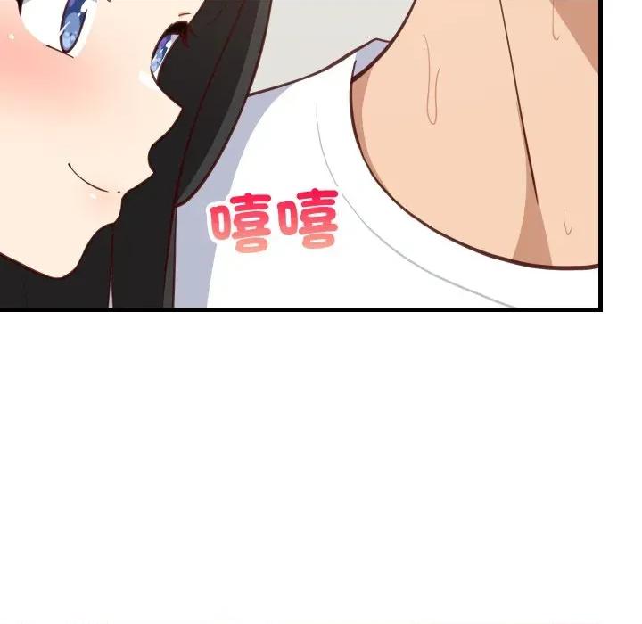 難纏姐妹偏要和我同居 家教住我家-家教住我家 第87話 第86页