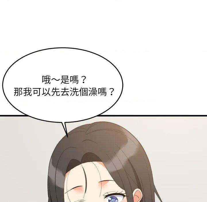 難纏姐妹偏要和我同居 家教住我家-家教住我家 第87話 第89页