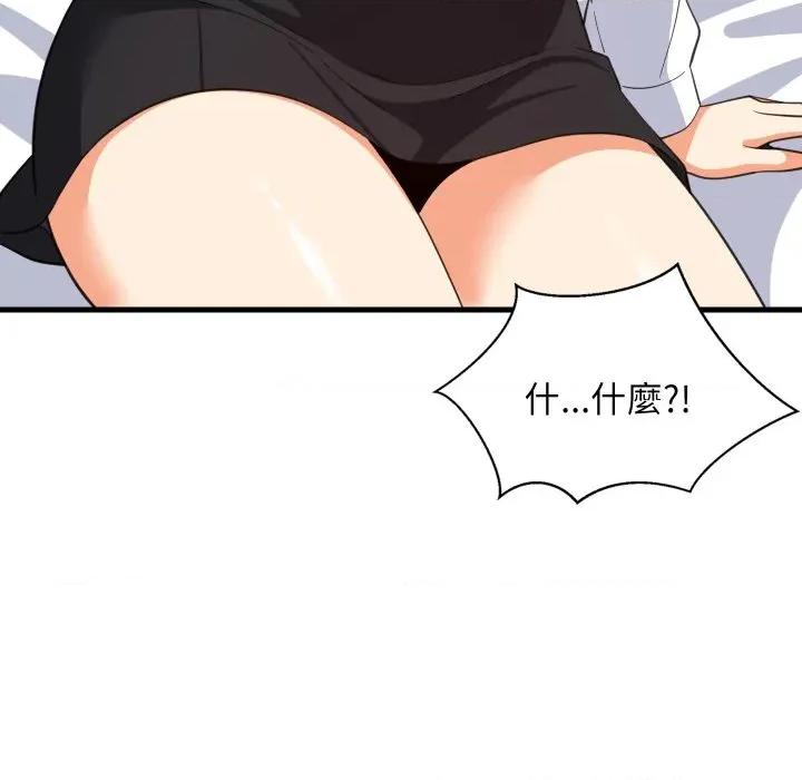難纏姐妹偏要和我同居 家教住我家-家教住我家 第87話 第91页