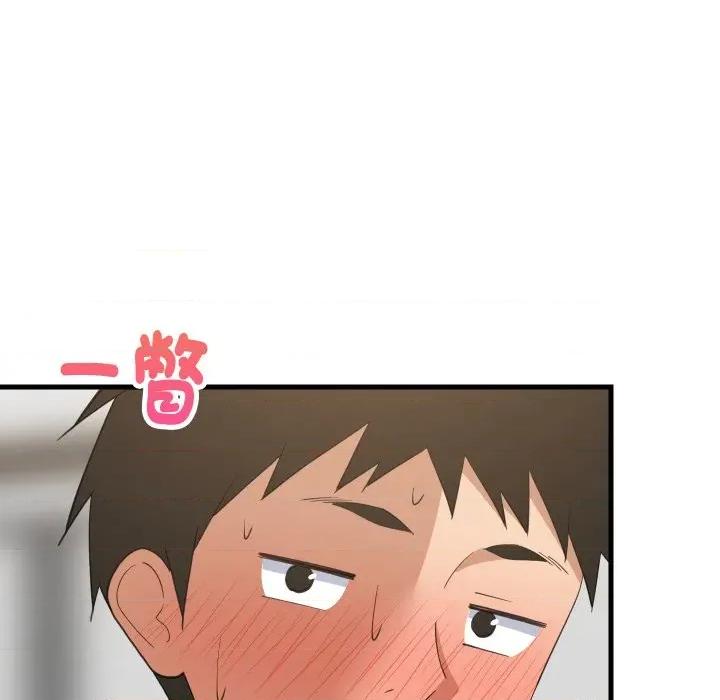難纏姐妹偏要和我同居 家教住我家-家教住我家 第87話 第94页